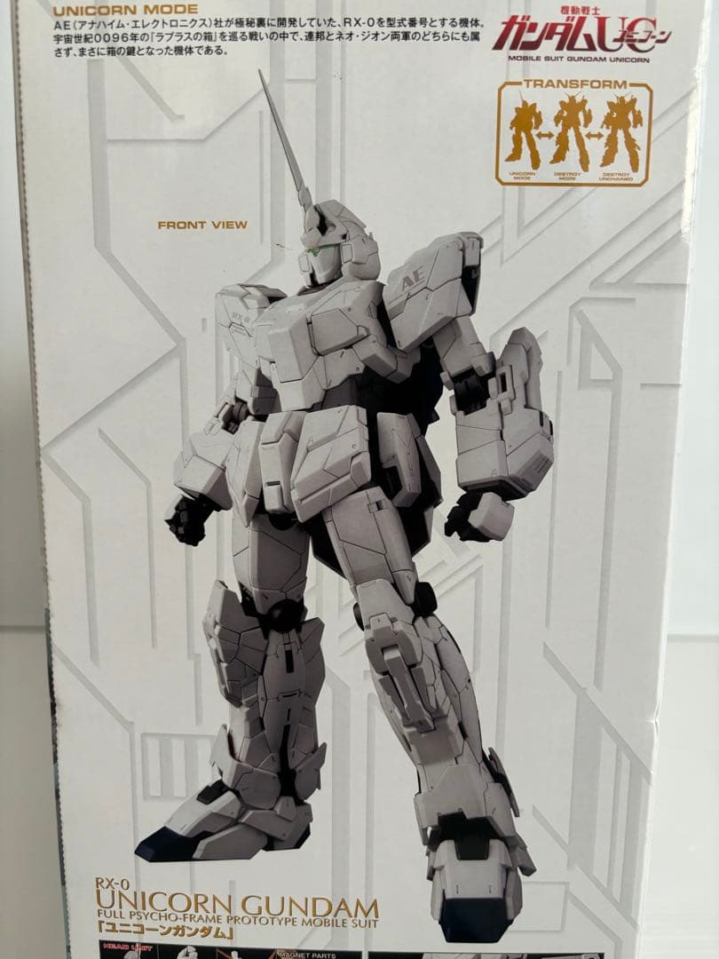 ユニコーンガンダム 1/60フィギュアプラモデルARMOR＆ RED UNIT
