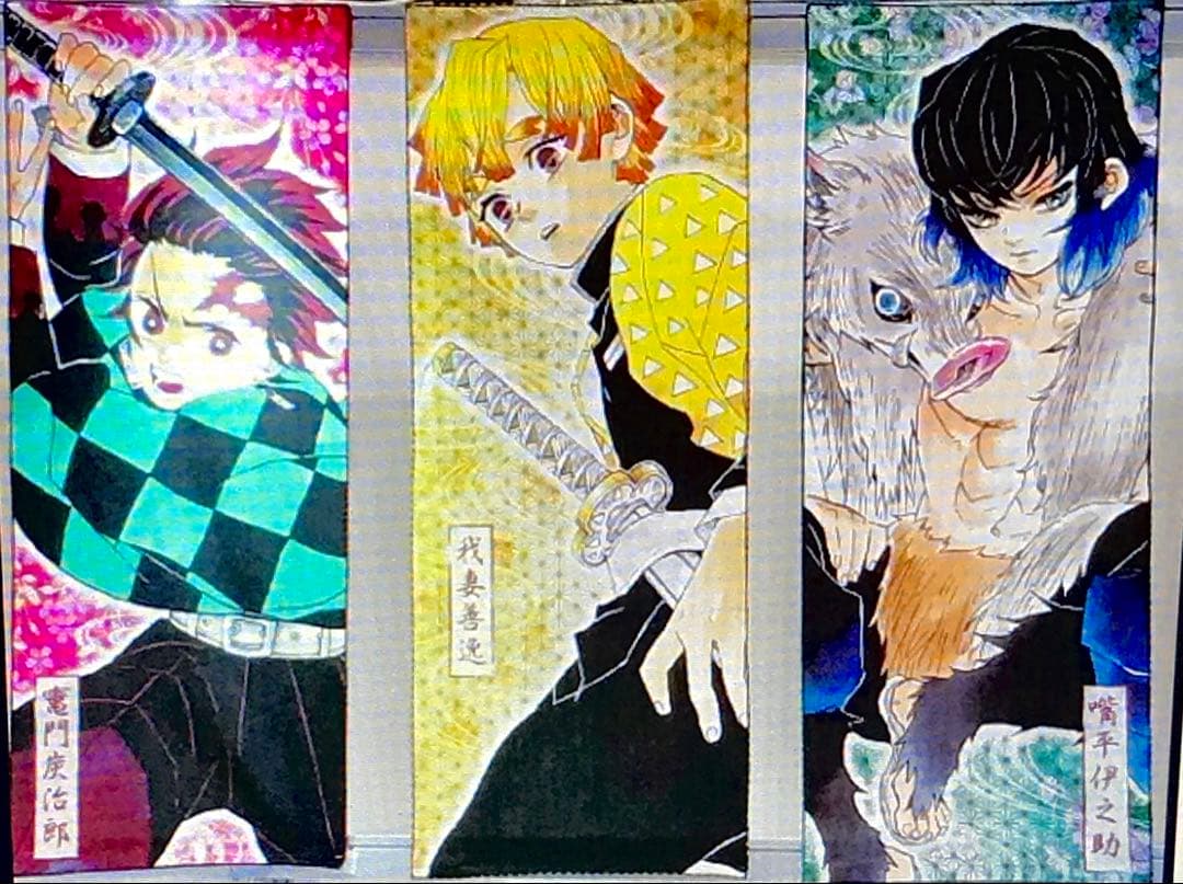 鬼滅の刃 レア 特典 限定