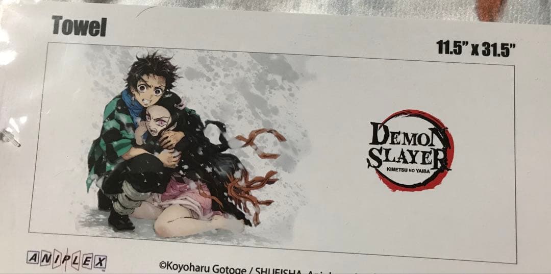 鬼滅の刃 レア 特典 限定