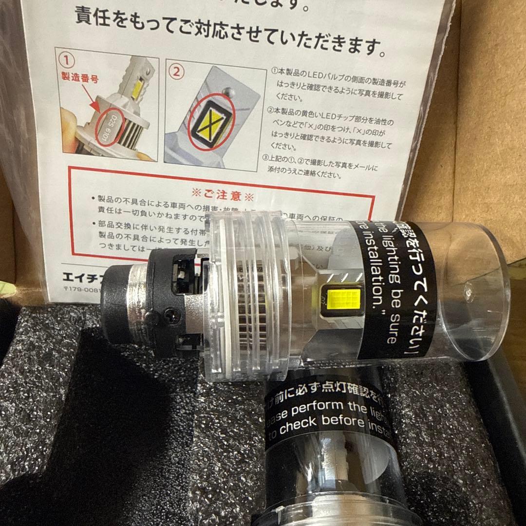 HID屋 LEDバルブ 2個セット