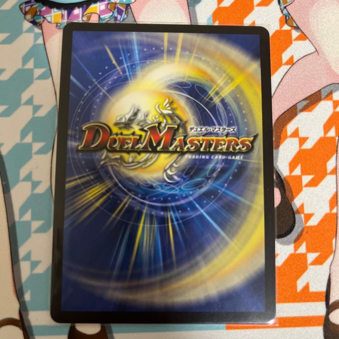 超戦龍覇モルトNEXT 文字シク4枚セット