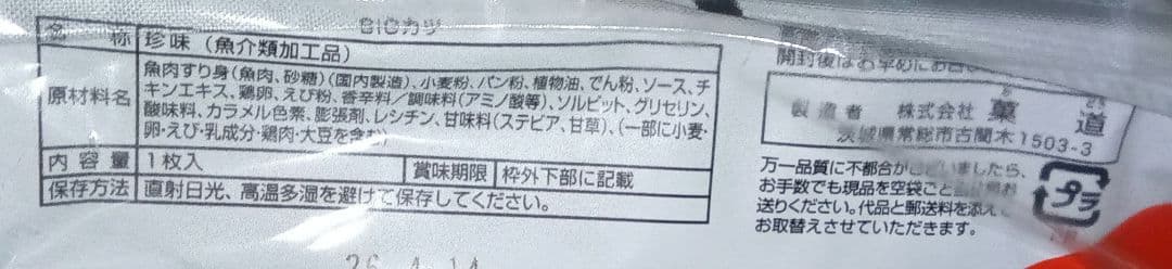 お菓子食品詰め合わせ チョコパイ ポッキー ぷくぷくたいチョコ 他 20種類入