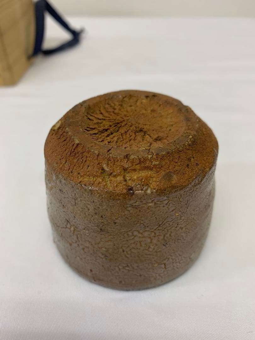 中川自然坊　唐津皮鯨 絵唐津 ぐい呑 共箱