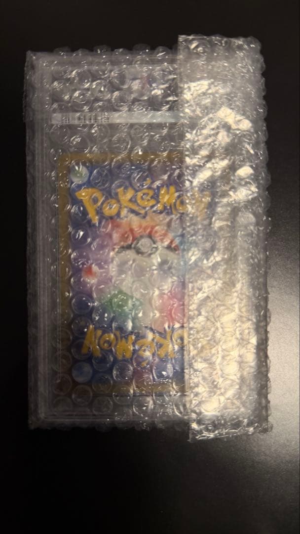 ポケモンカード リーリエの全力 SR PSA10