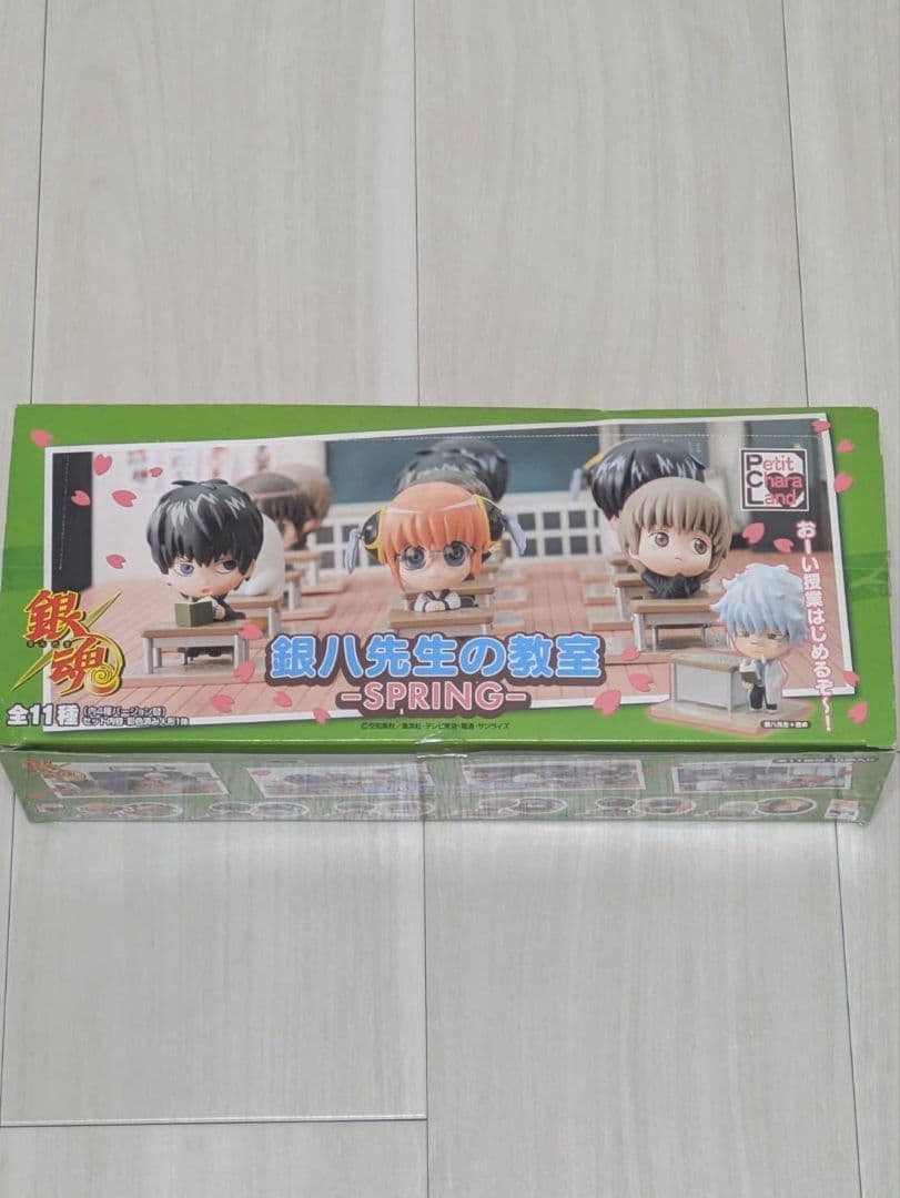 銀魂 ぷちきゃらランド 銀八先生の教室 Spring フィギュア 未開封