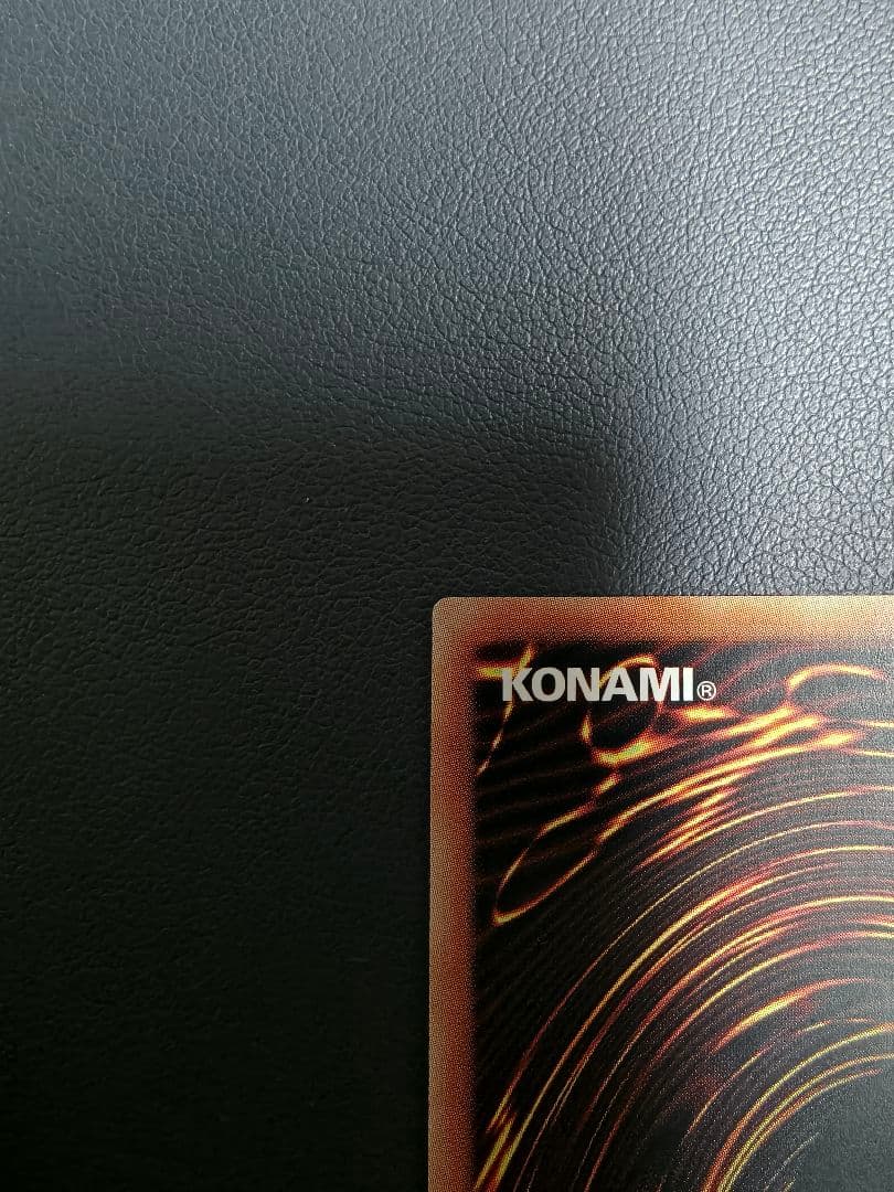 アジア版 遊戯王　キラーチューン・レッドシール　プリズマティックシークレットレア