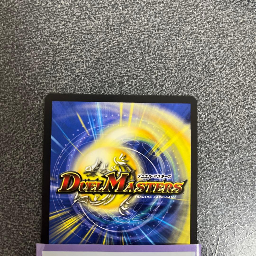 早い者勝ち‼️ 偽りの希望　鬼丸「終斗」 ピリオド　金