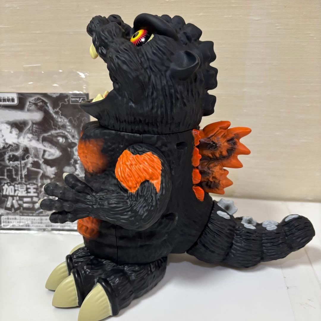 シャイン キャラクターグッズ 加湿王 バーニングゴジラ