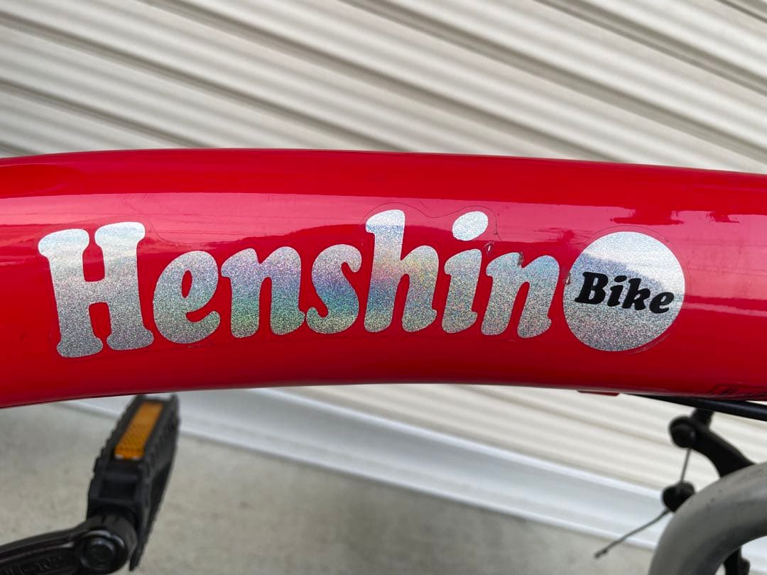 HenshinBike　へんしんバイク✕16 16インチ