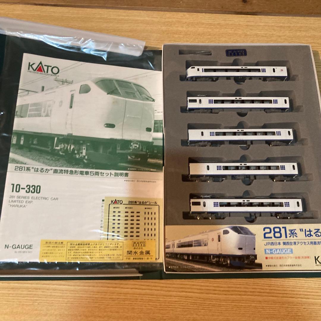 10-330 281系 はるか 直流特急形電車