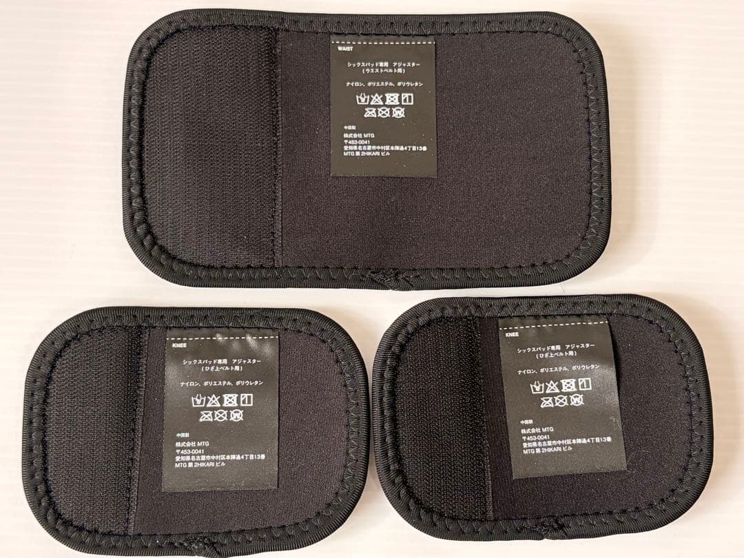 【箱説明書あり】SIXPAD EMSトレーニングベルト　ボトムベルト