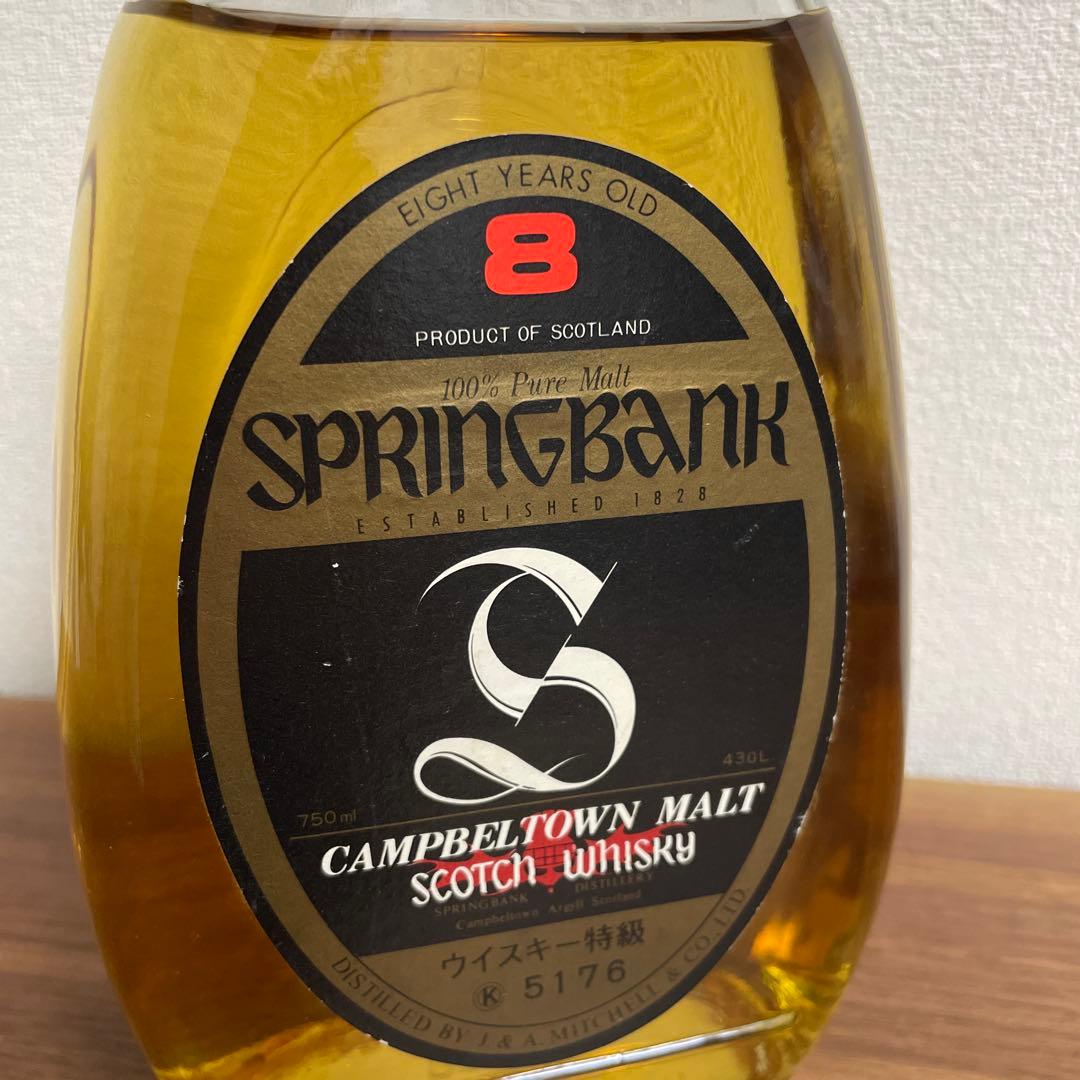 メルカリ市値引【入手困難】SPRINGBANK 8年 モルトウイスキー750ml