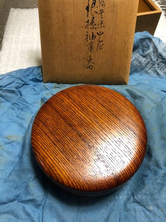 やんぽ　(菓子入れ)    古物　銀ふち 相当良い