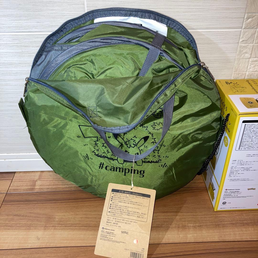 LOGOS ロゴス ポケモン ポップシェード テント LEDランタン コラボ