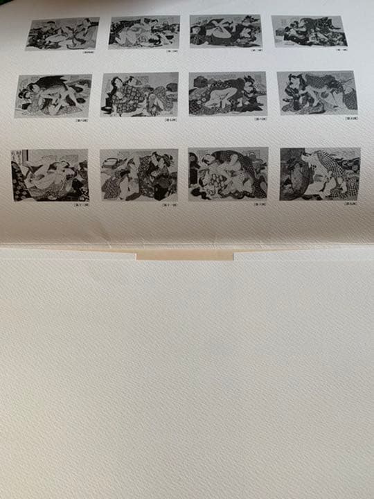 菊川 英山 浮世絵 恋模様