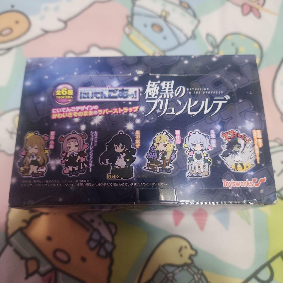 極黒のブリュンヒルデ　ラバーストラップ