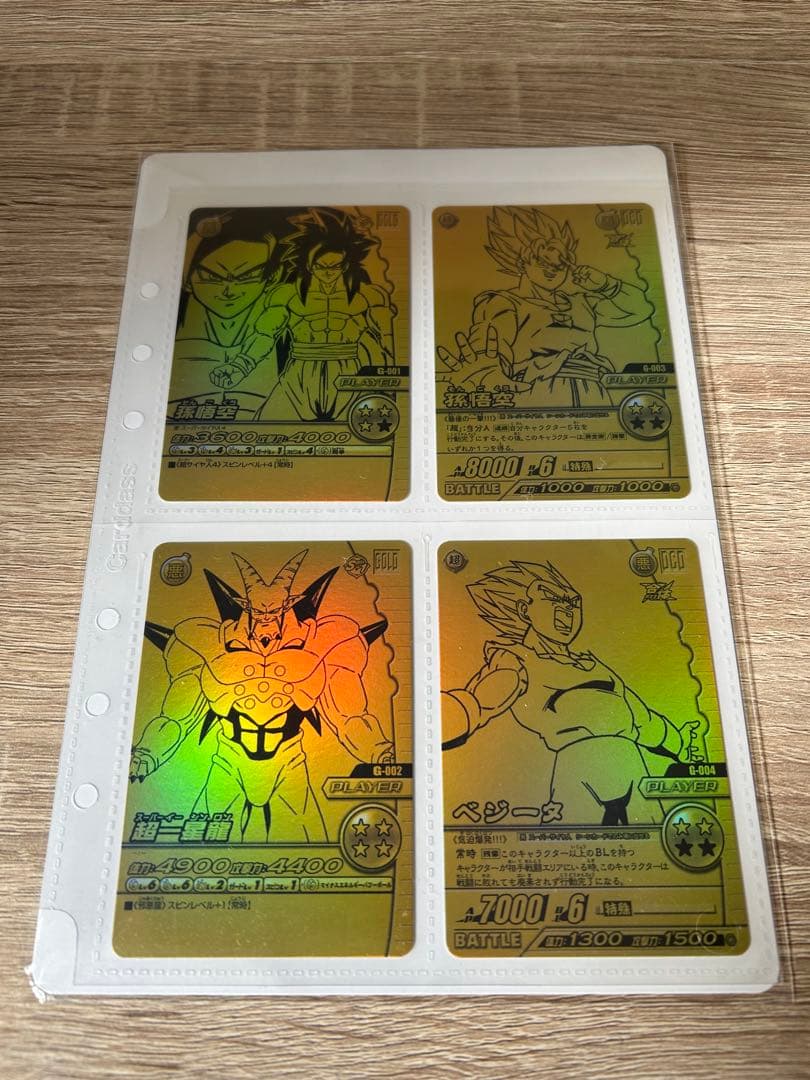 ポルンガキャンペーン当選品