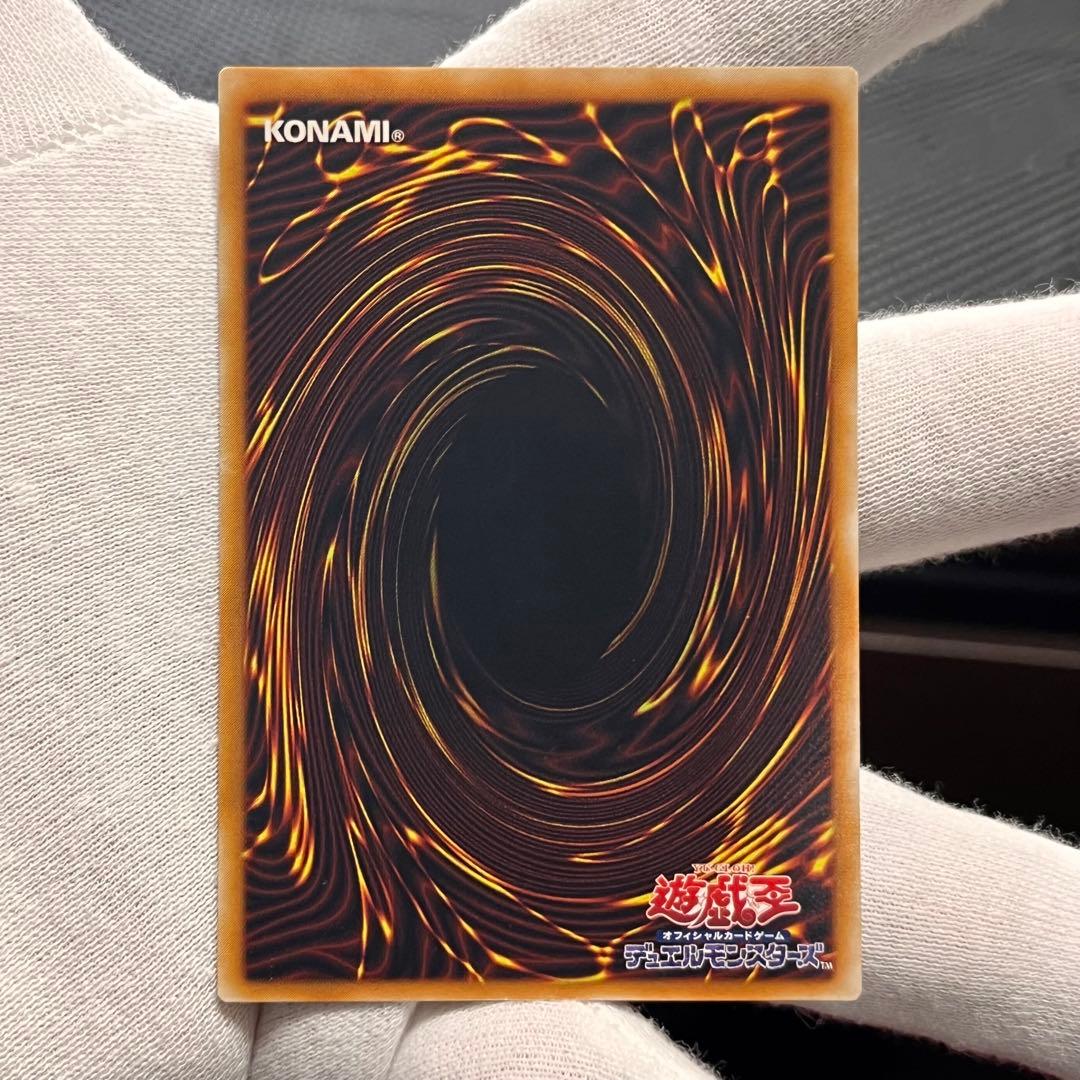 【極美品】遊戯王　真紅眼の黒竜 レッドアイズ ブラックドラゴン