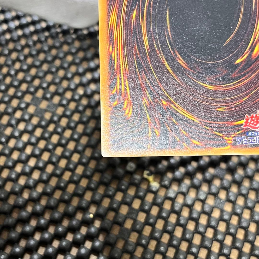 【極美品】遊戯王　真紅眼の黒竜 レッドアイズ ブラックドラゴン