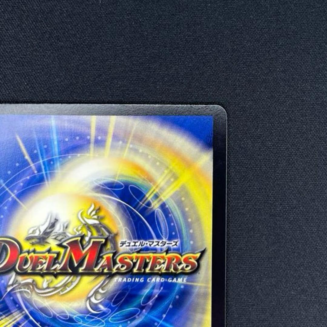 デュエマ　絶望と反魂と滅殺の決断　金トレジャー