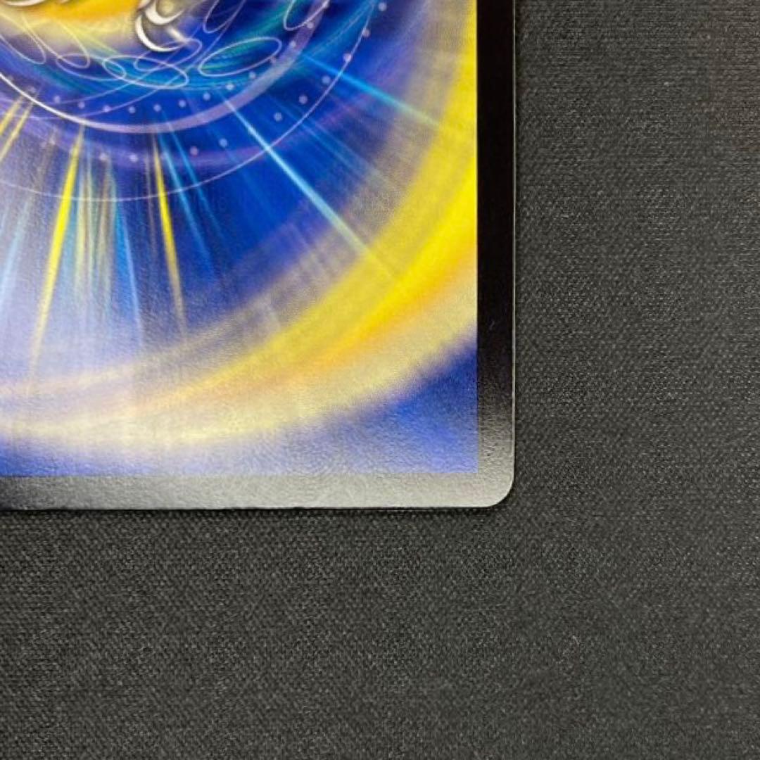 デュエマ　絶望と反魂と滅殺の決断　金トレジャー