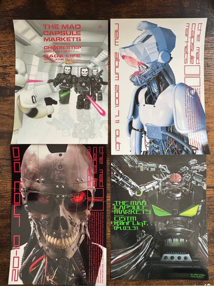 マッドカプセルマーケッツ限定TシャツDESTROYER 迷彩柄 Tシャツ S