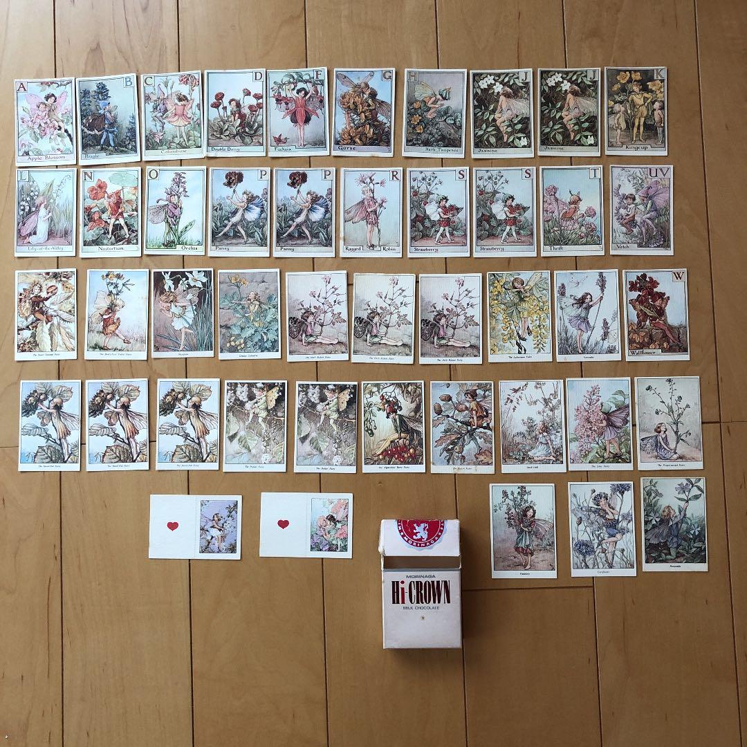 ハイクラウンチョコ　妖精カード　45枚　シシリーメアリーパーカー