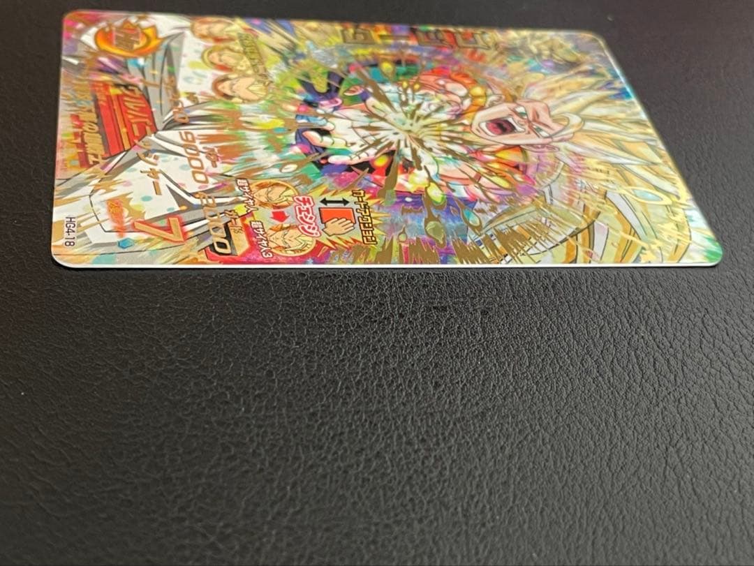 ドラゴンボールヒーローズ hg4-18ゴジータ