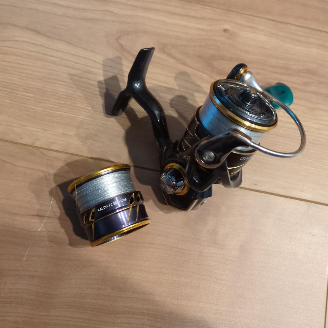 カルディアfcLT2500s　カスタム