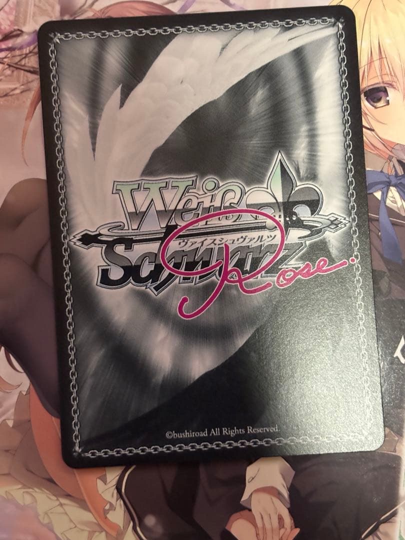 ヴァイスシュヴァルツ　ロゼ　二人の天才のために　鳥谷真琴　ssp サクラノ詩