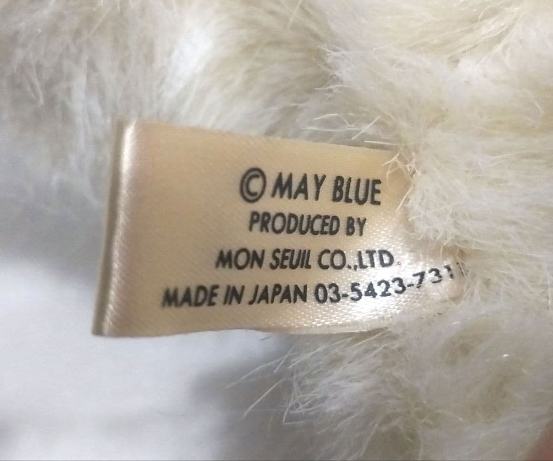 モンスイユ MONSEUIL ぬいぐるみ シャム猫 ねこ ネコ 猫 レトロ