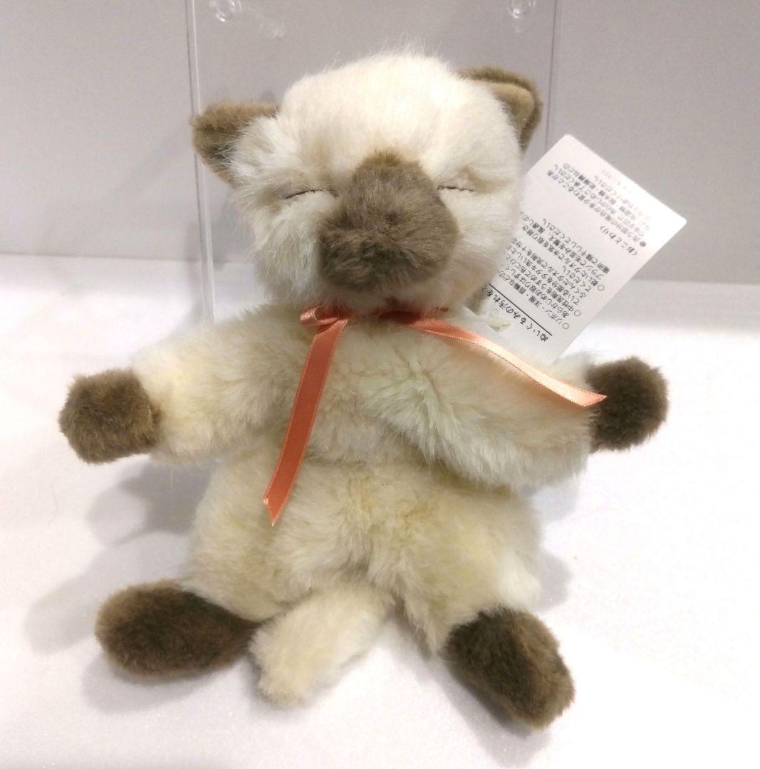 モンスイユ MONSEUIL ぬいぐるみ シャム猫 ねこ ネコ 猫 レトロ