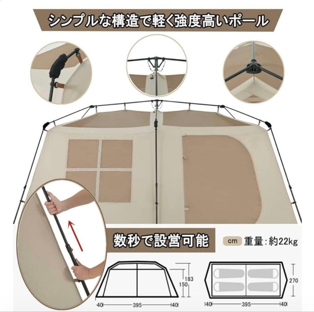 Naturehike テントvillage13-Ti BLACK