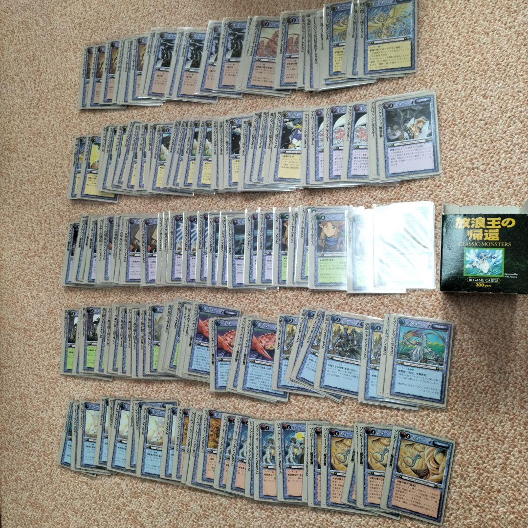 モンコレTCG*さき様用*