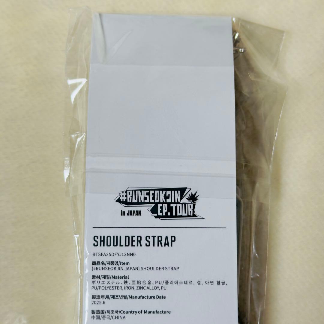 RUNSEOKJIN in JAPAN ショルダーストラップ　ジン　BTS 新品
