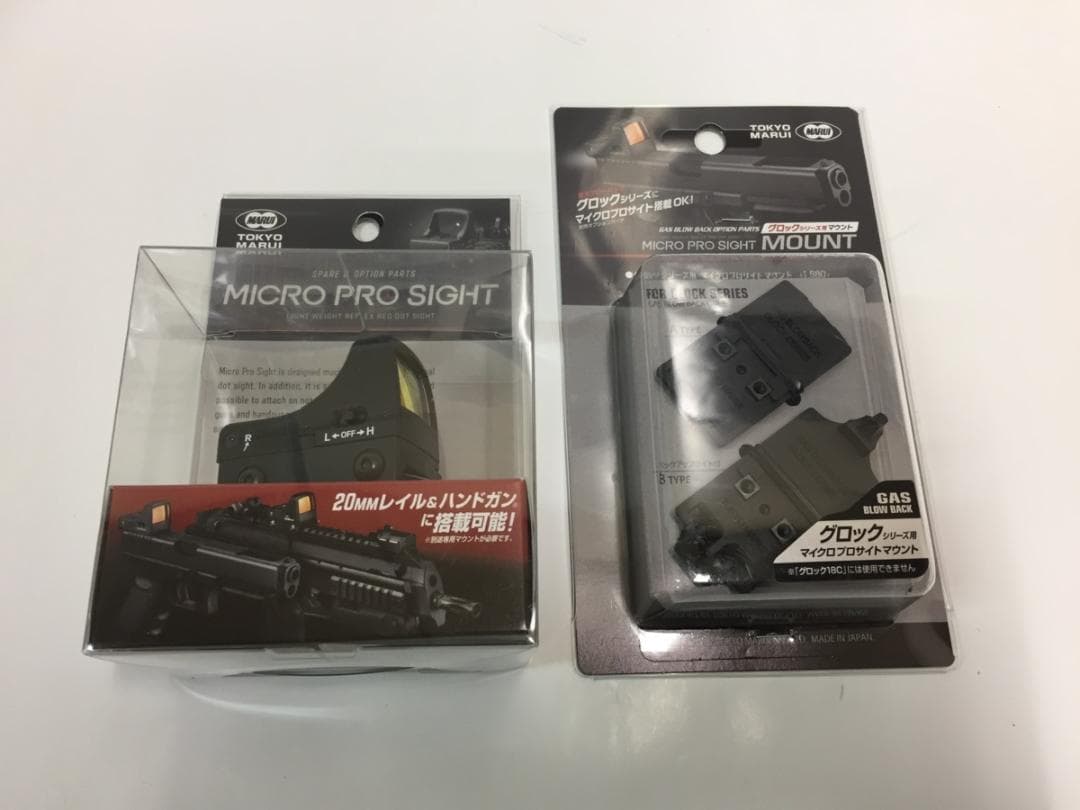 マルイ　マイクロプロサイトとグロックシリーズ用 マイクロプロサイト マウント2点