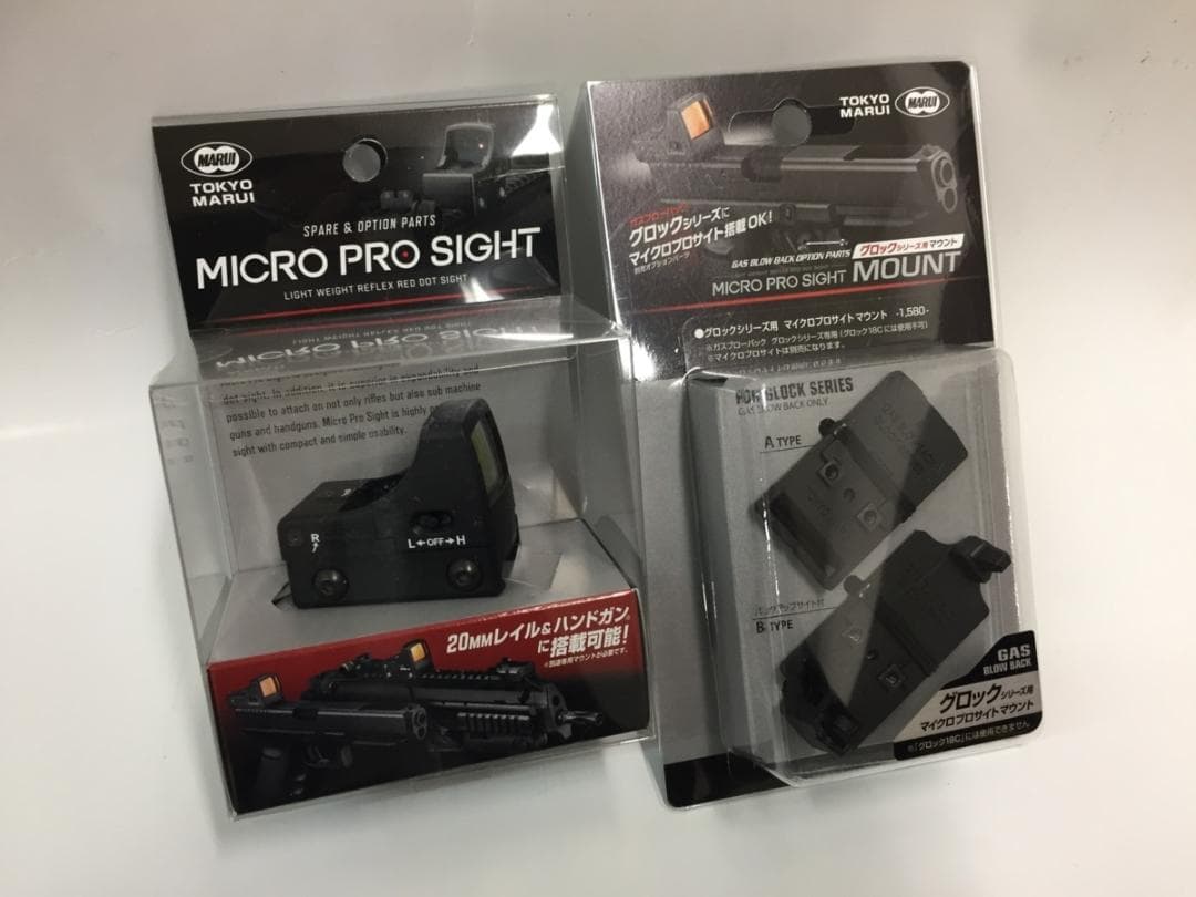マルイ　マイクロプロサイトとグロックシリーズ用 マイクロプロサイト マウント2点