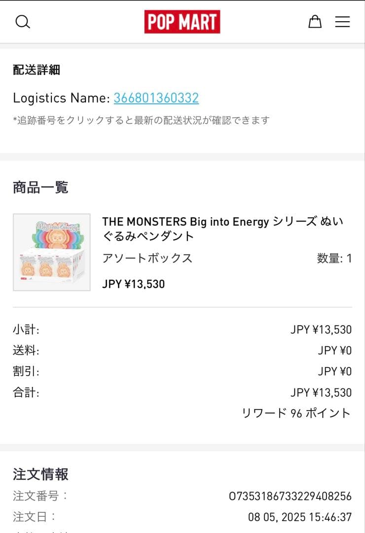 Labubu ラブブ BigintoEnergy 3種類セット