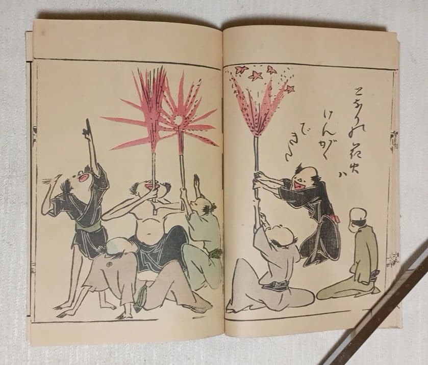 鳥羽絵三国志（色刷り版画本)竹原信繁画、享保5年出版、紙袋付き