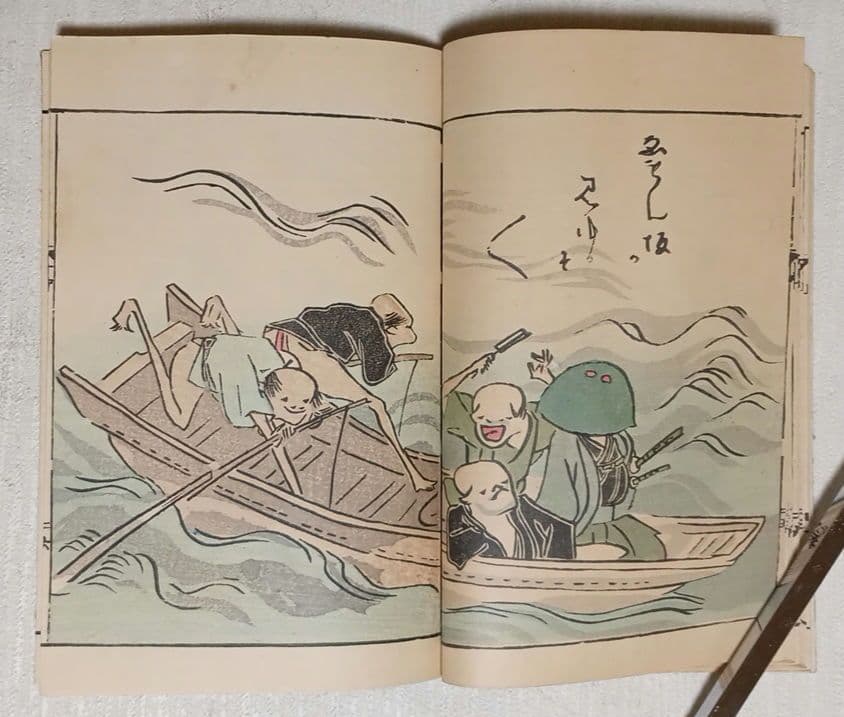 鳥羽絵三国志（色刷り版画本)竹原信繁画、享保5年出版、紙袋付き