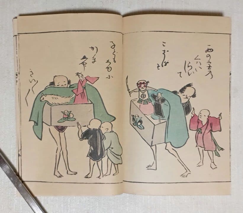 鳥羽絵三国志（色刷り版画本)竹原信繁画、享保5年出版、紙袋付き