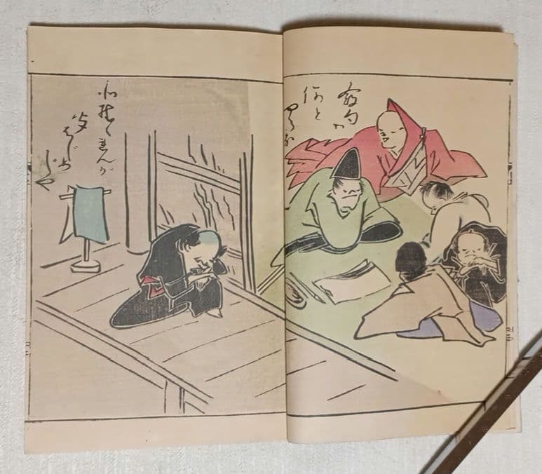 鳥羽絵三国志（色刷り版画本)竹原信繁画、享保5年出版、紙袋付き