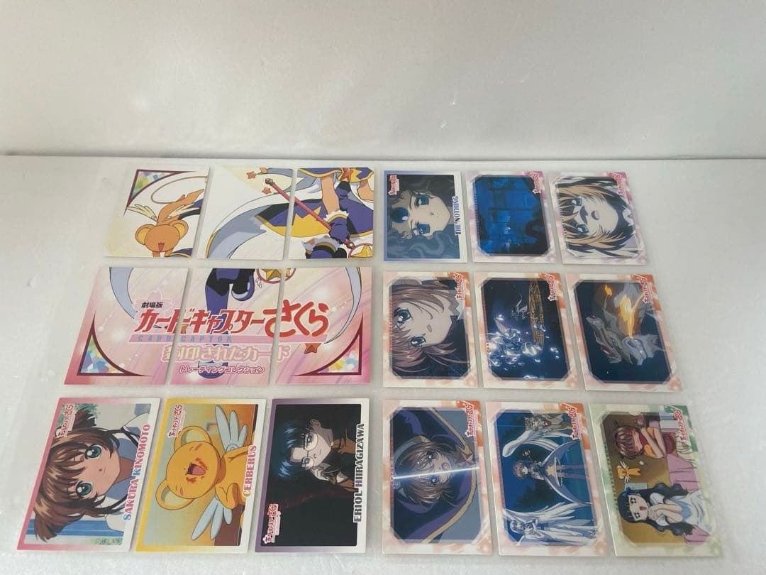 カードキャプター さくら 劇場版 封印されたカード 70種 セミコンプセット