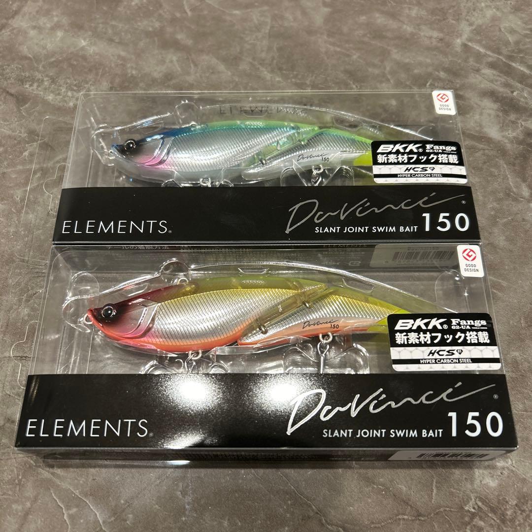 ELEMENS ダヴィンチ 150 限定品
