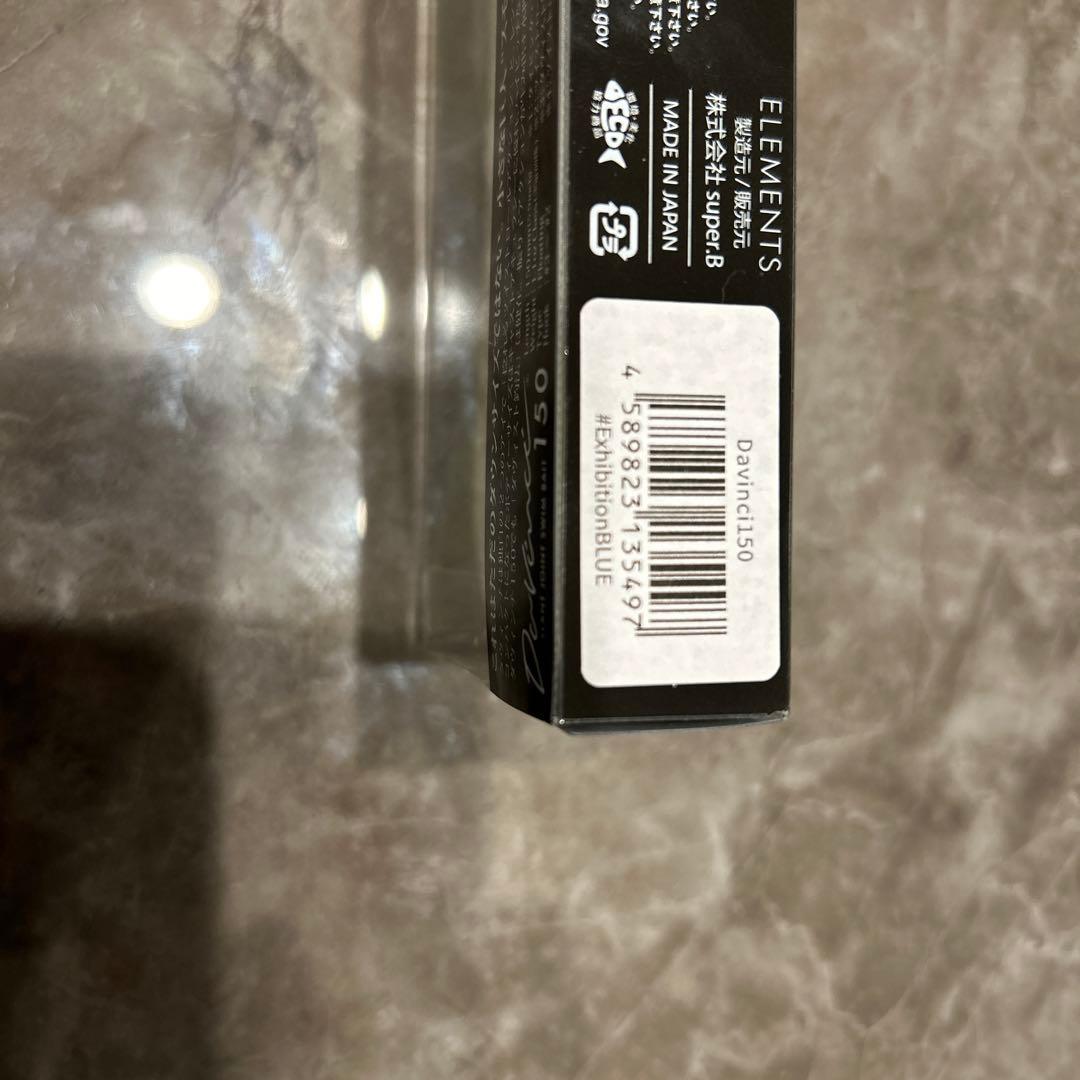 ELEMENS ダヴィンチ 150 限定品