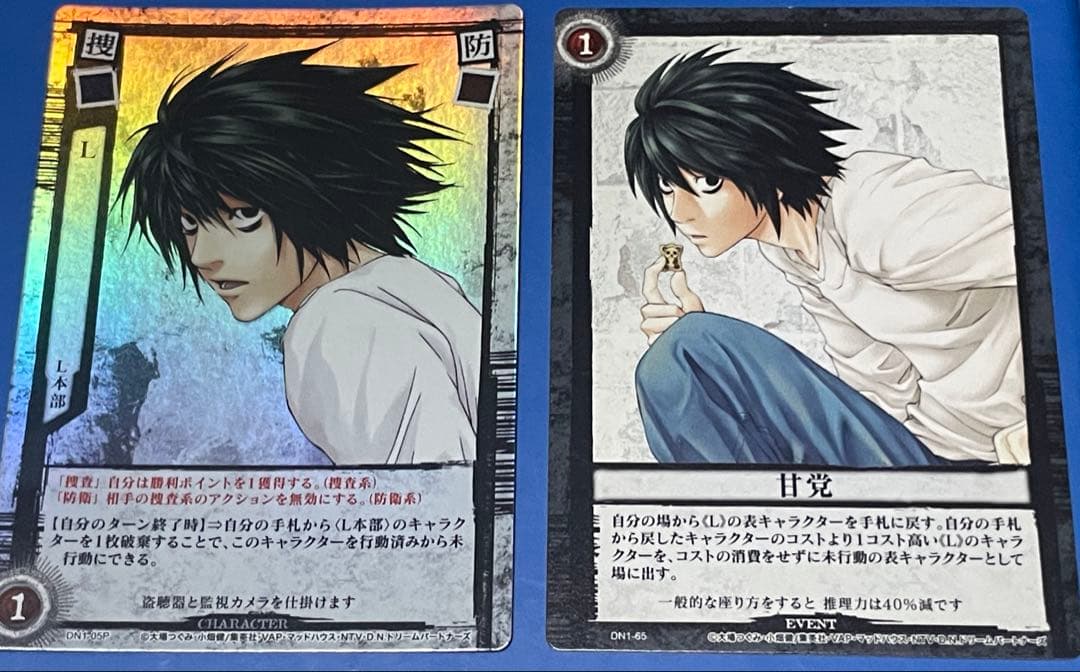 DEATH NOTE トレーディングカード L セット デスノート