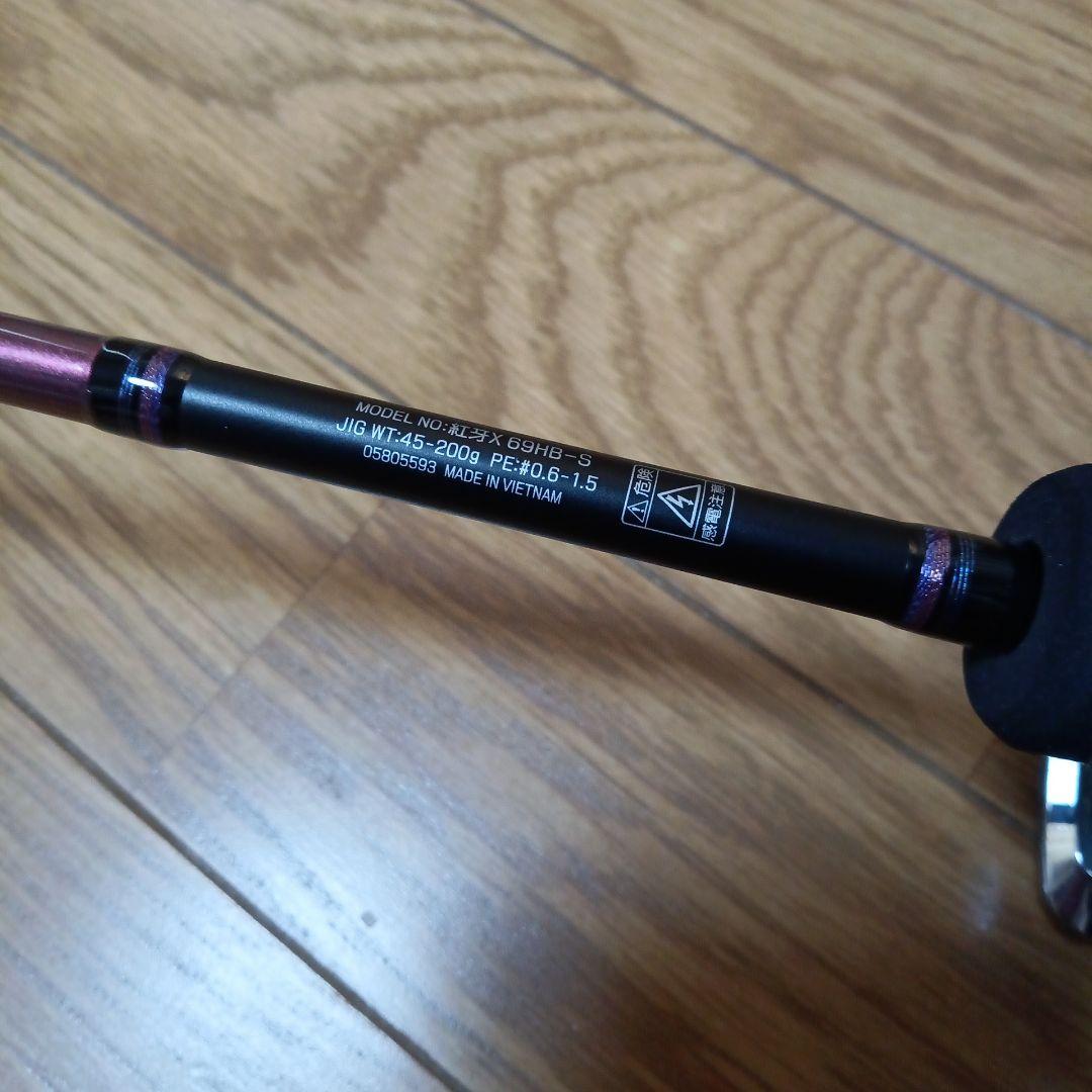 人気ブランド　ダイワ　紅牙　タイラバセット　ロッド　リール