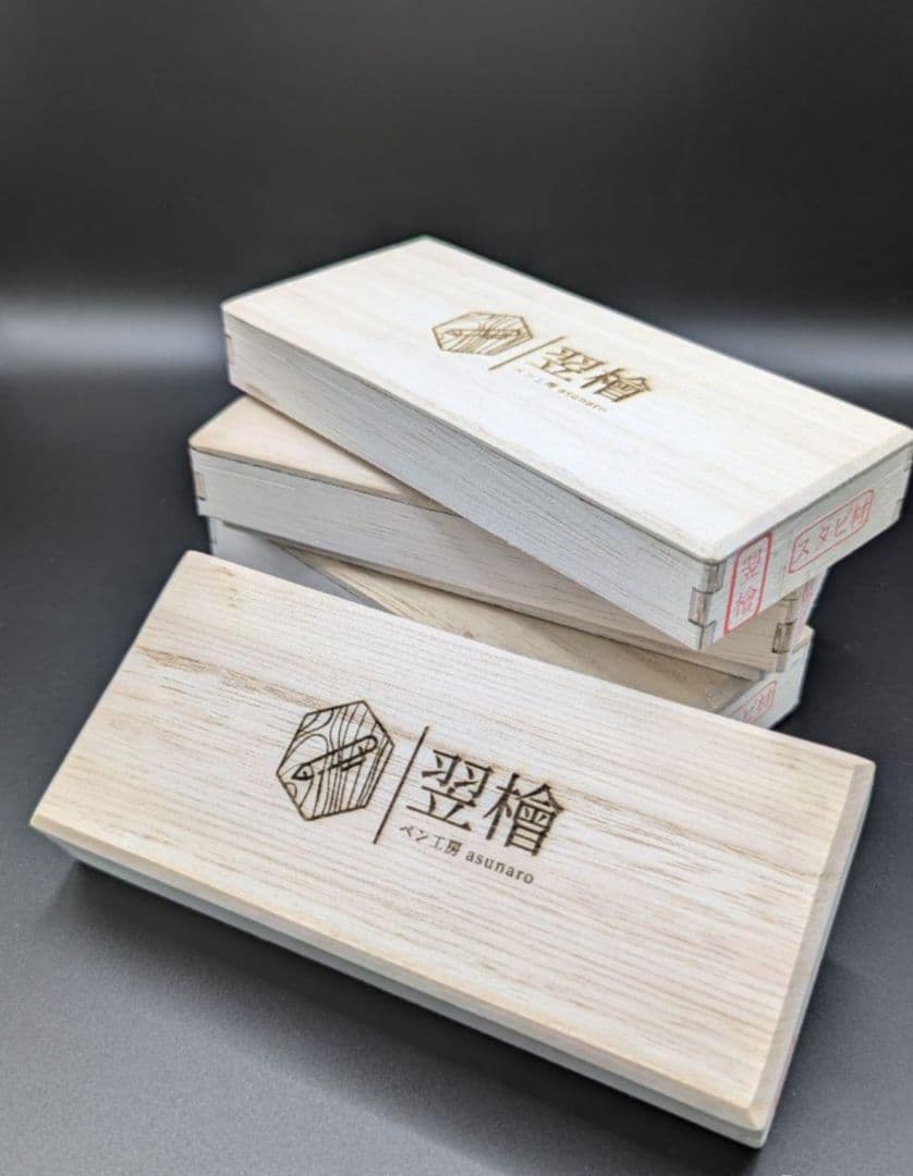 151ペン工房翌檜　黒柿　半孔雀杢　木軸シャーペン　木軸ボールペン　銘木　木材