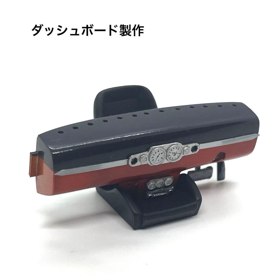 【完成品】アオシマ 1/24 ニッサン D21