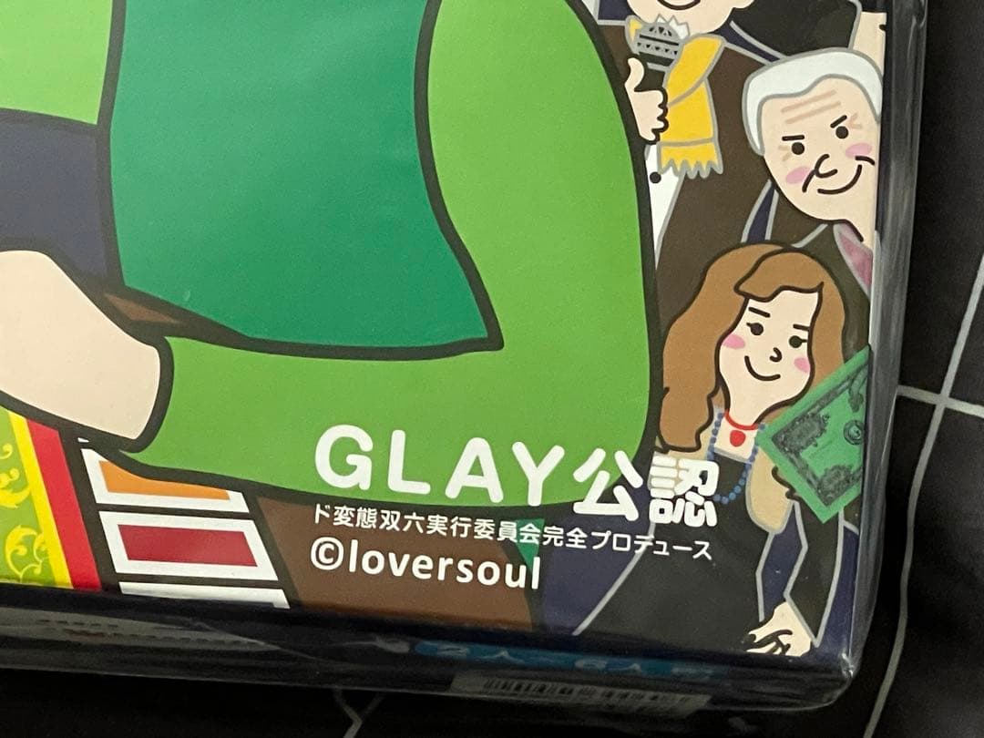ミュージシャン GLAY THE GAME OF MUSIC LIFE Vol.1